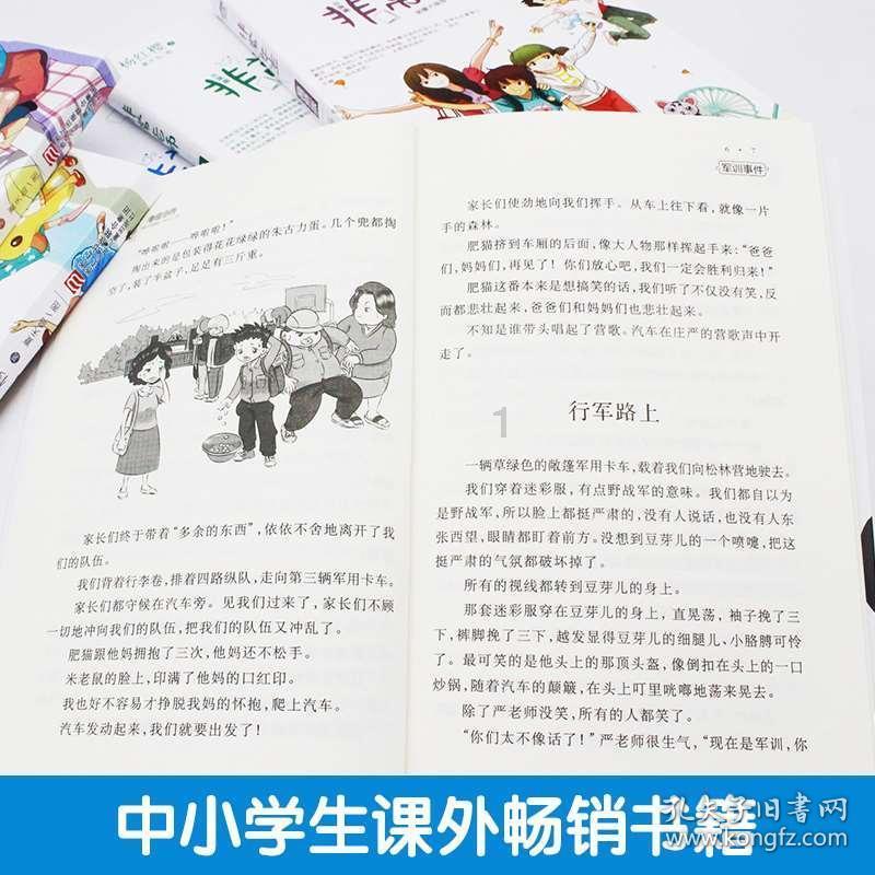 地铁跑酷最初版1.0.0下载